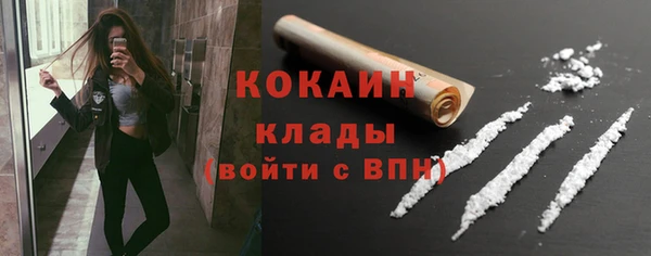 COCAINE Белокуриха