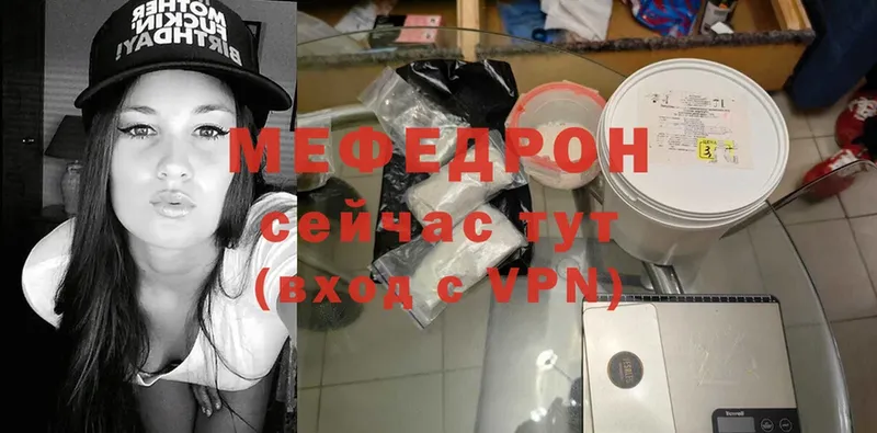 закладка  Белозерск  Мефедрон VHQ 